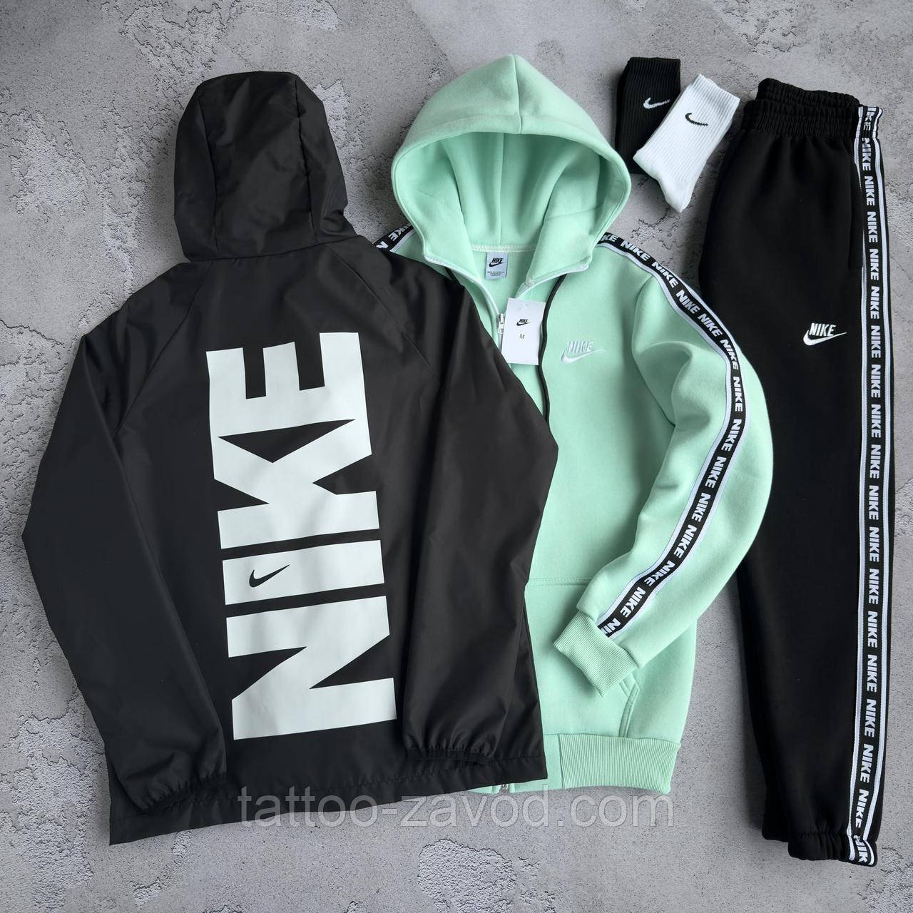 Набір Nike: вітрівка-зіп худі-штани 2 пари шкарпеток у подарунок!, фото 1