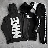 Набір Nike: вітрівка-зіп худі-штани 2 пари шкарпеток у подарунок!