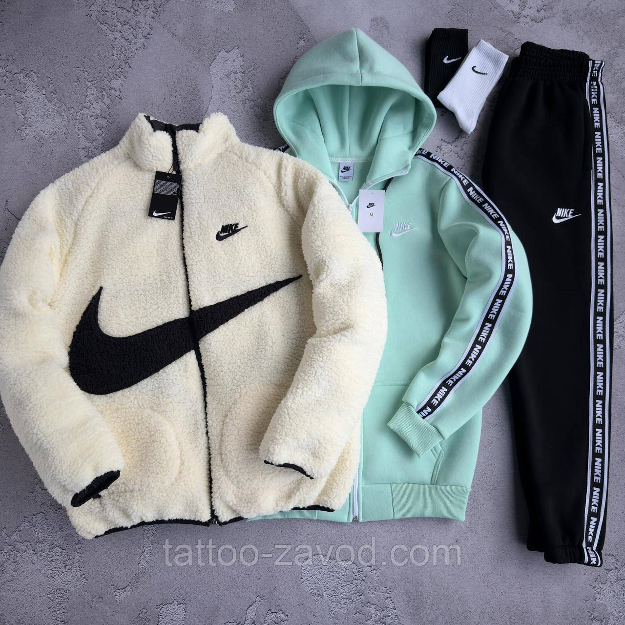 Набір Nike: куртка-зіп худі-штани 2 пари шкарпеток у подарунок!, фото 1