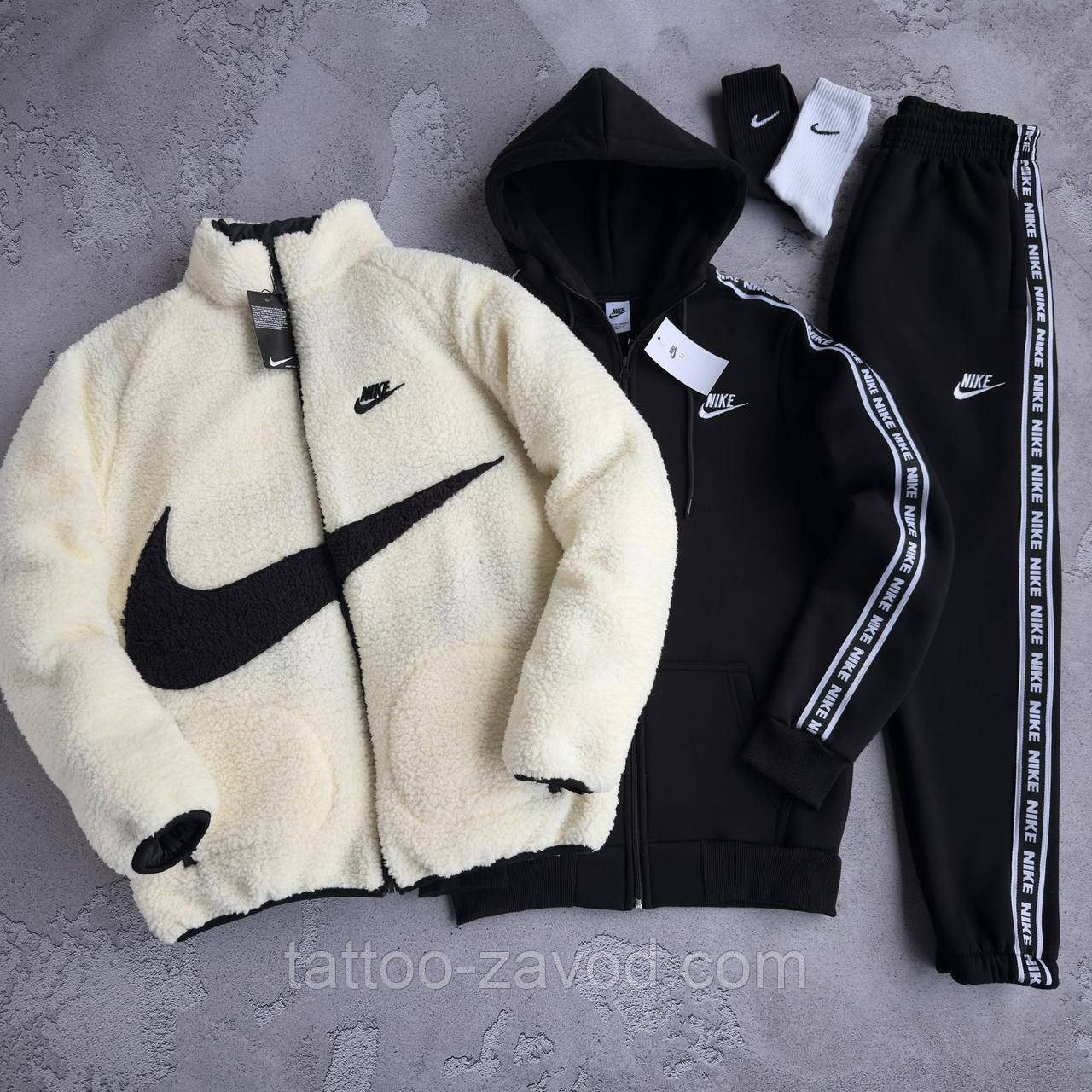 Набір Nike: куртка-зіп худі-штани 2 пари шкарпеток у подарунок!, фото 1