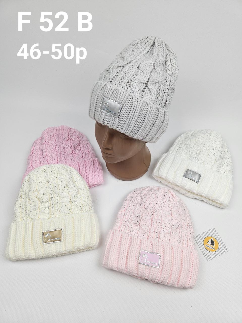 Дитячі польські зимові в'язані шапки на флісі оптом для дівчат, р.46-50, Ambra