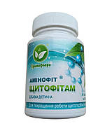 Щитофітам амінофіт для поліпшення роботи щитоподібної залози 90 табл Примафлора