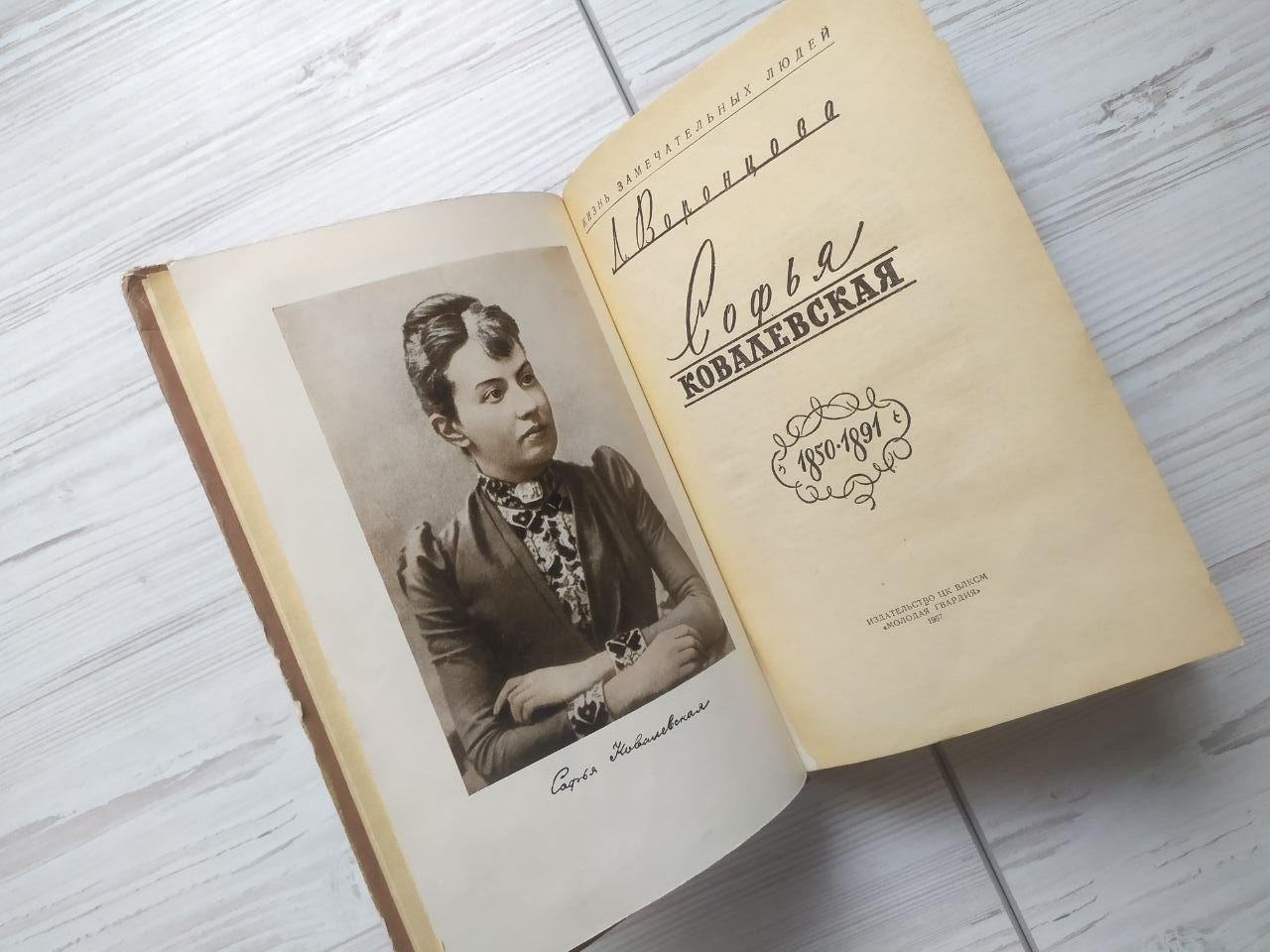 Product image preview