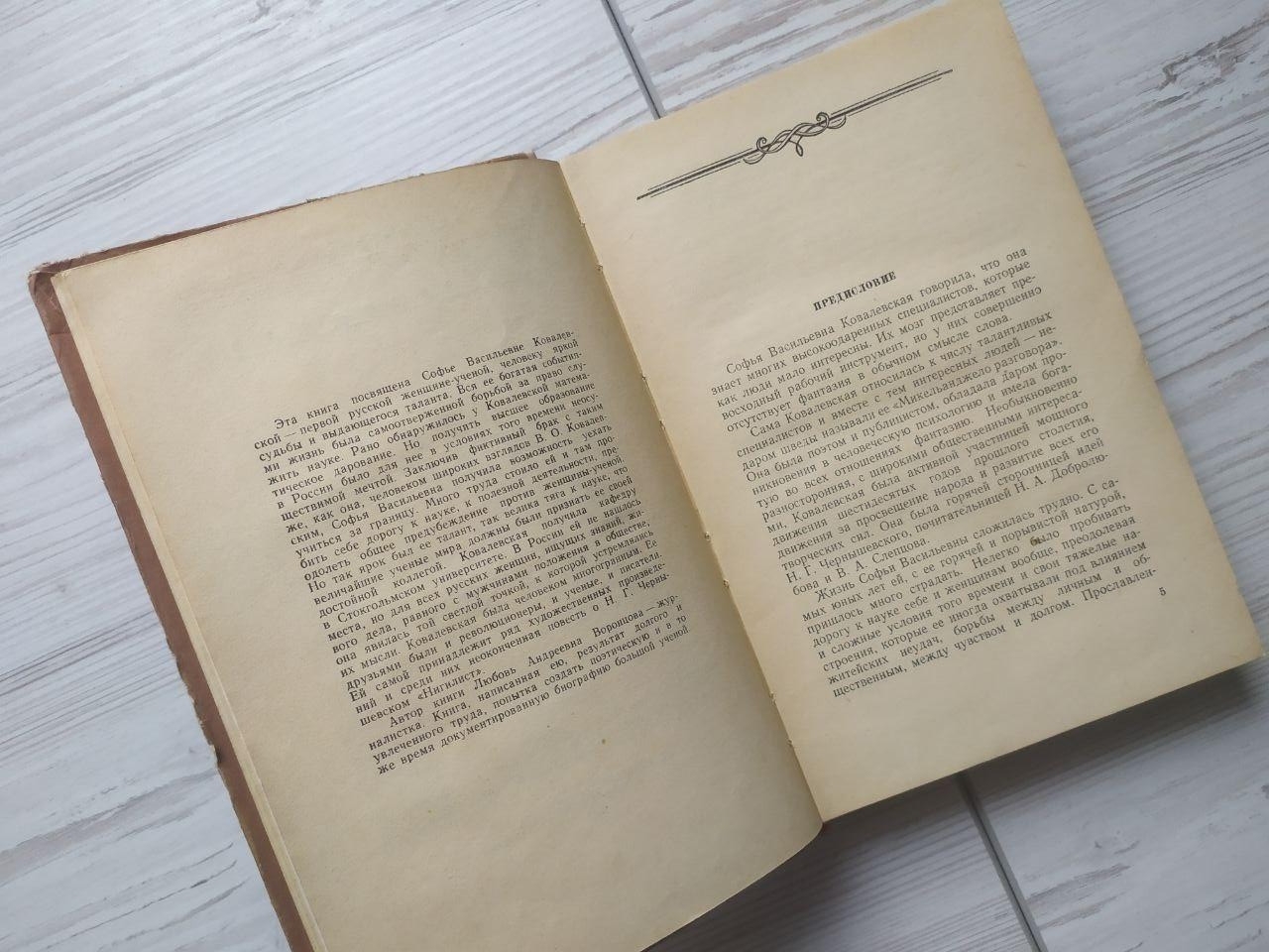 Product image preview