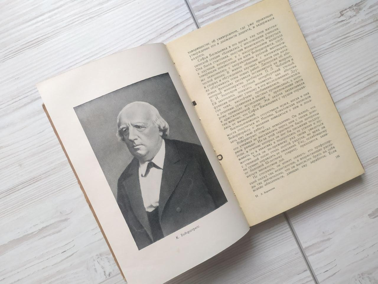 Product image preview