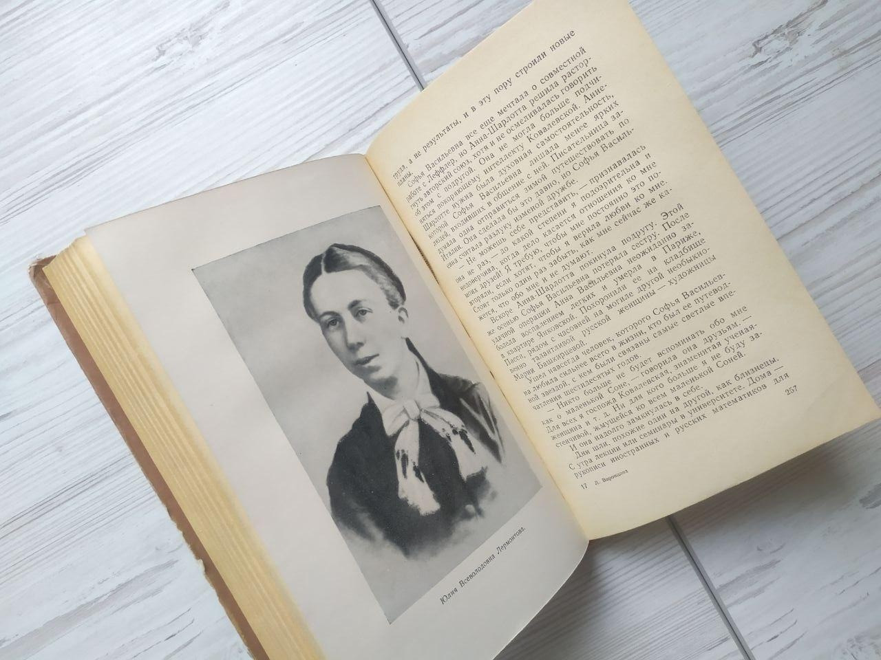 Product image preview