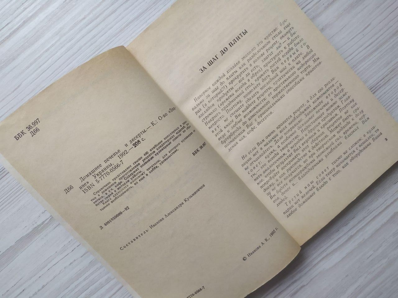 Product image preview