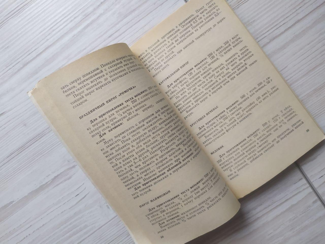 Product image preview