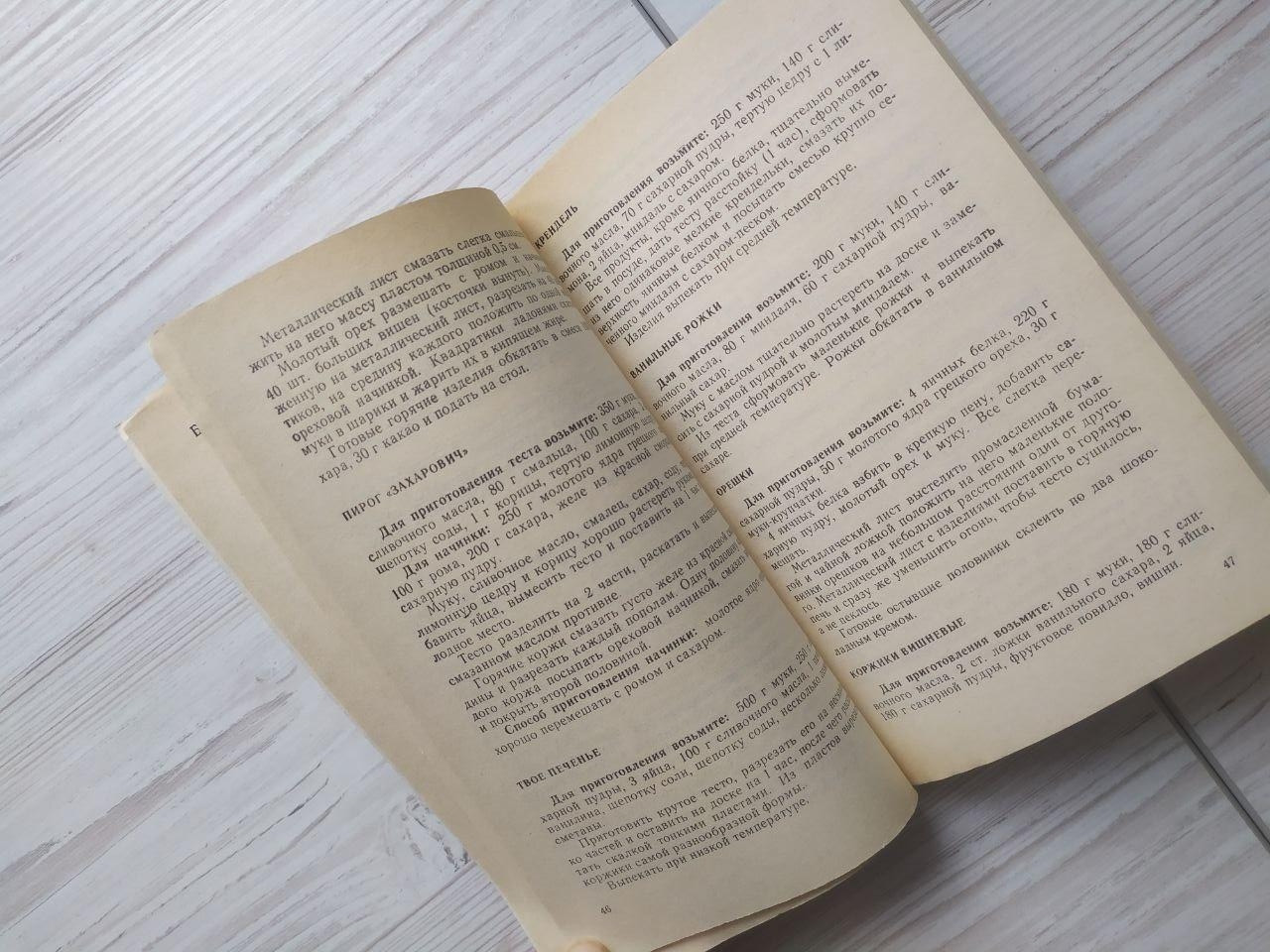 Product image preview