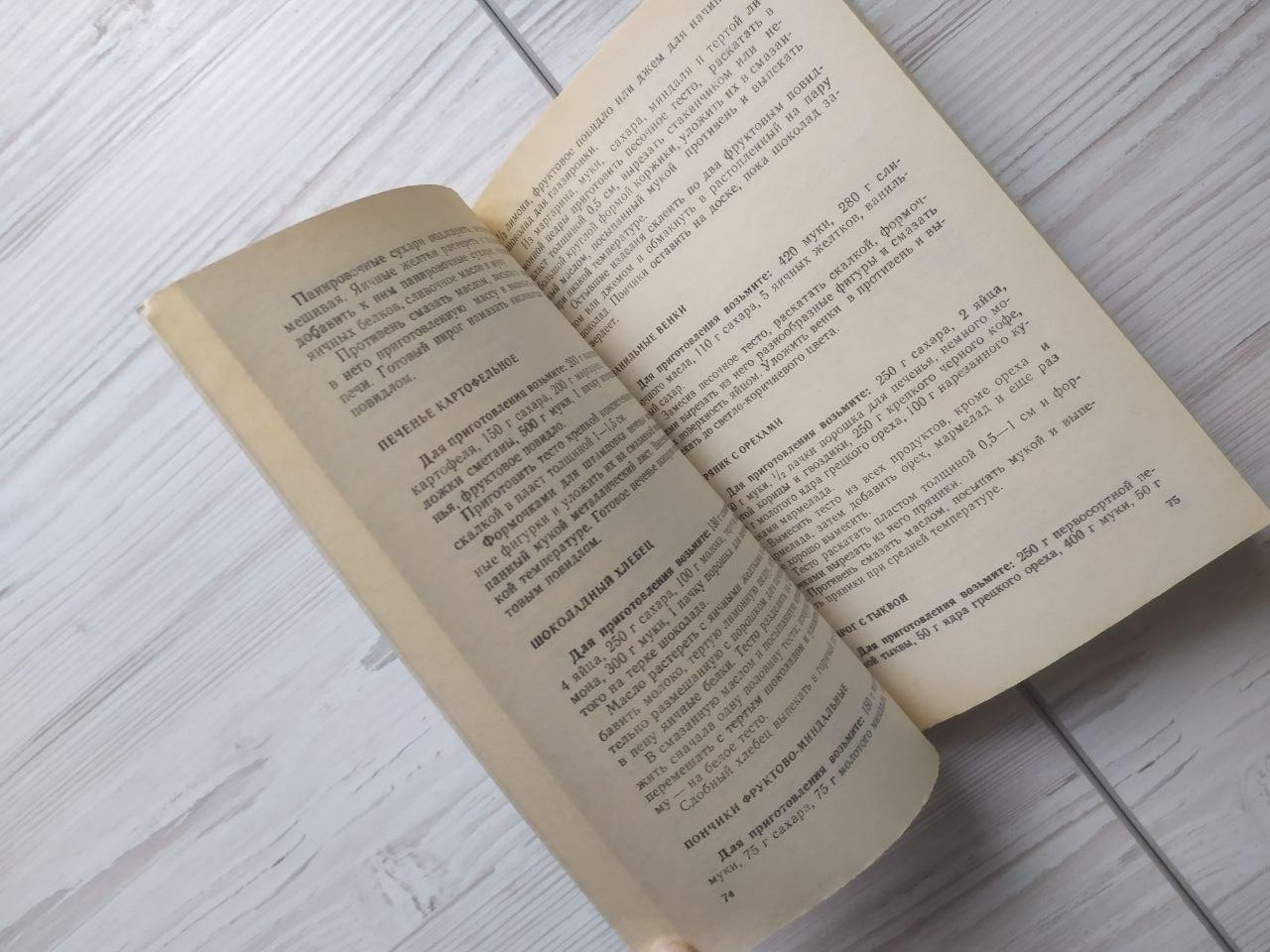 Product image preview