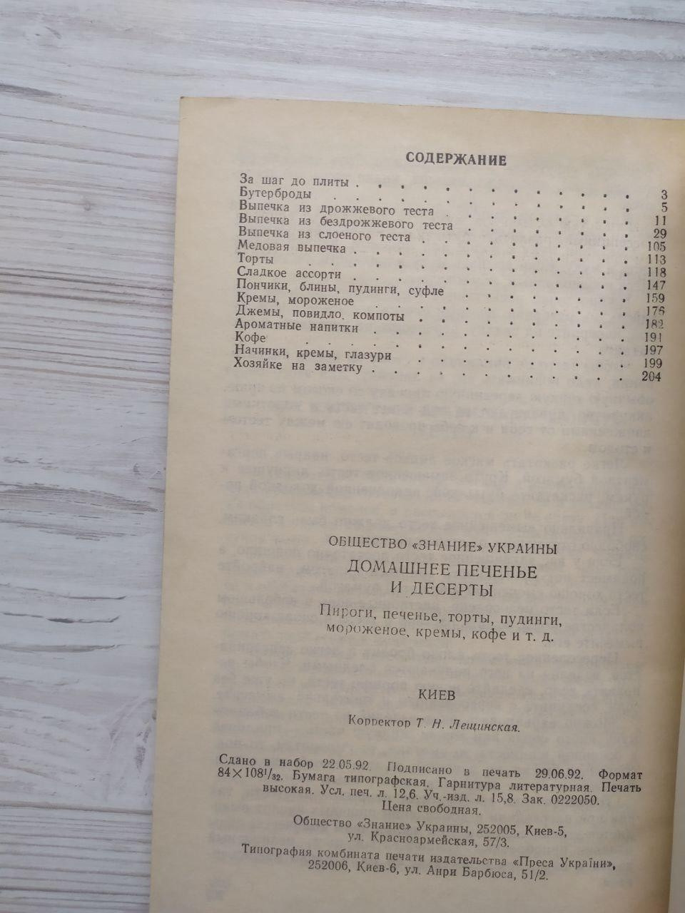 Product image preview