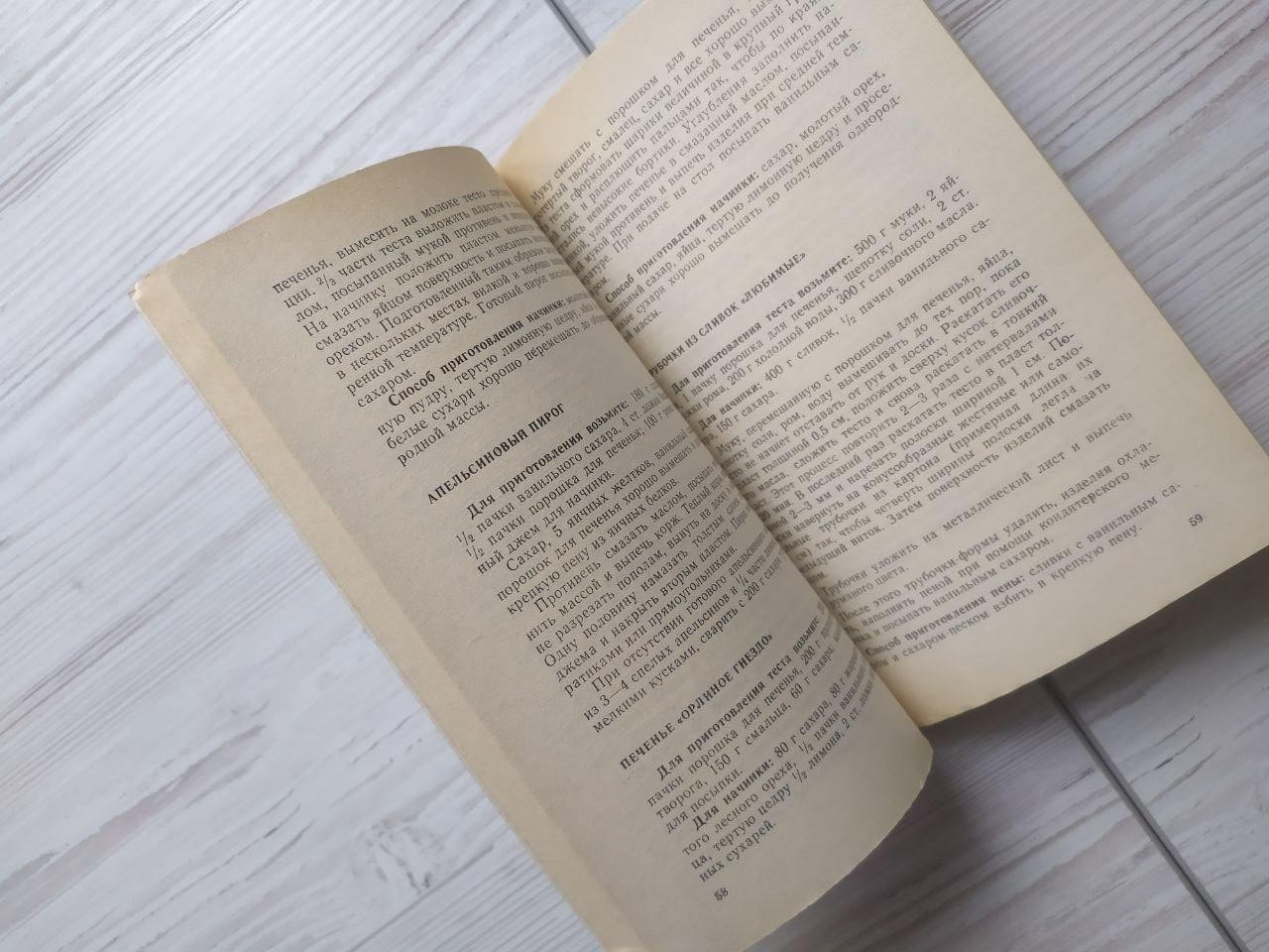 Product image preview