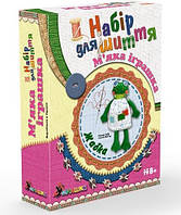 Дитячий набір для творчості "Жабка" MI-003 шиття м'якої іграшки