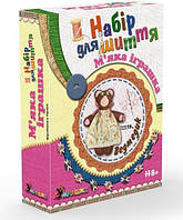 Дитячий набір для творчості "Ведмедик" MI-001 шиття м'якої іграшки