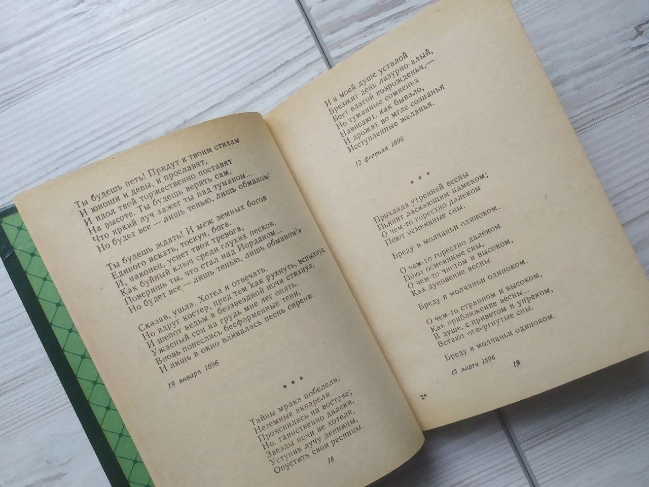 Product image preview