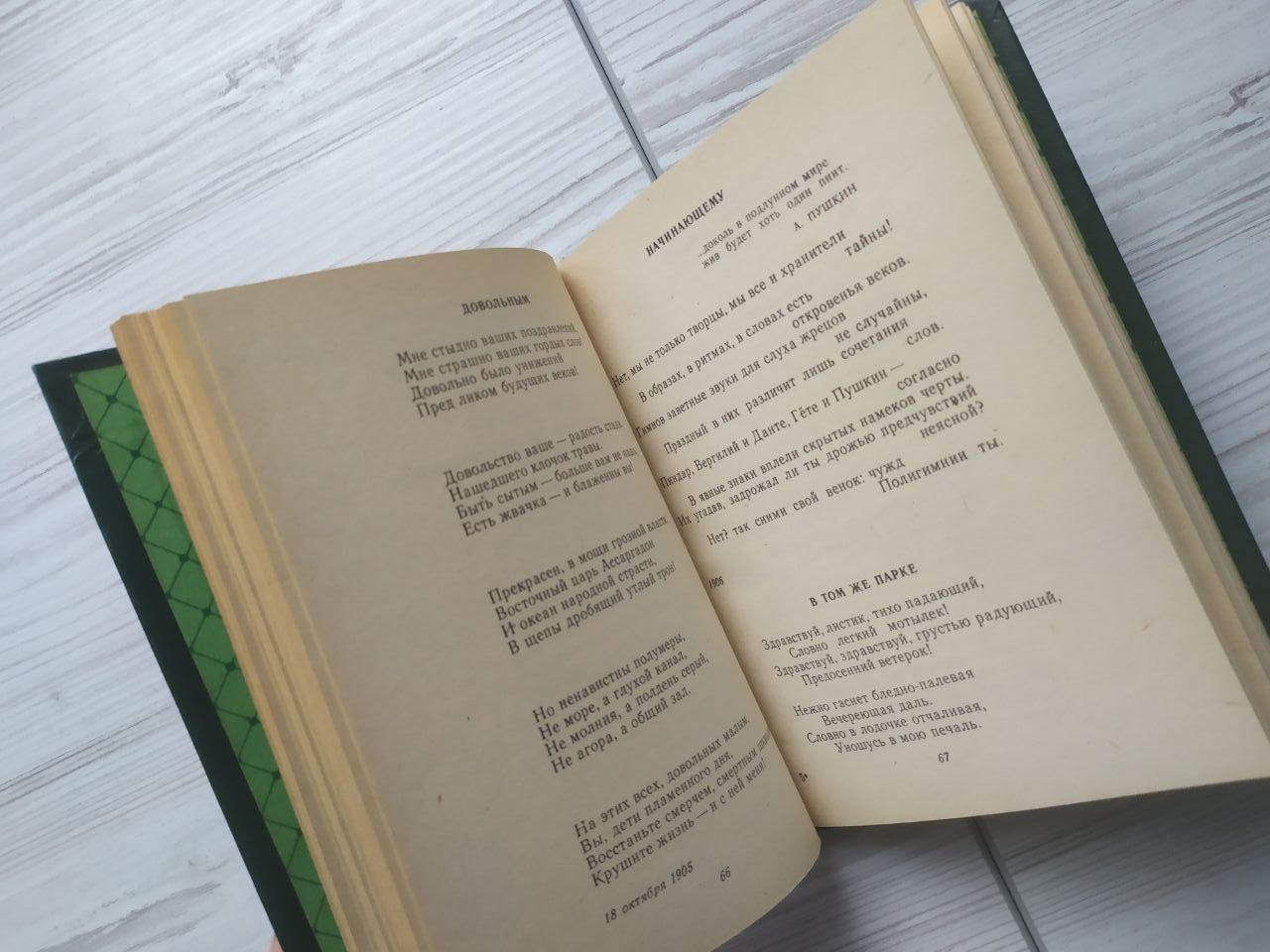 Product image preview