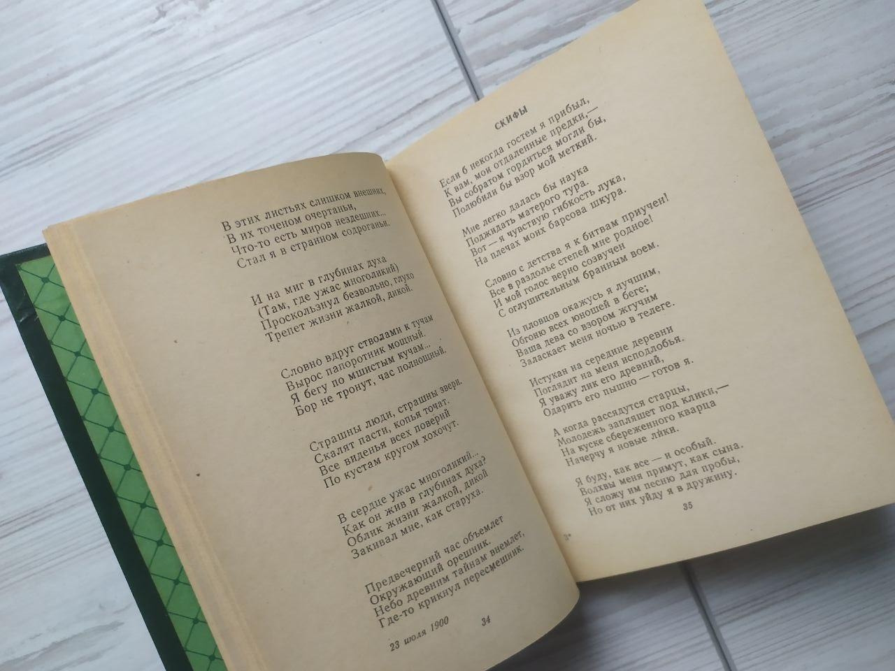 Product image preview