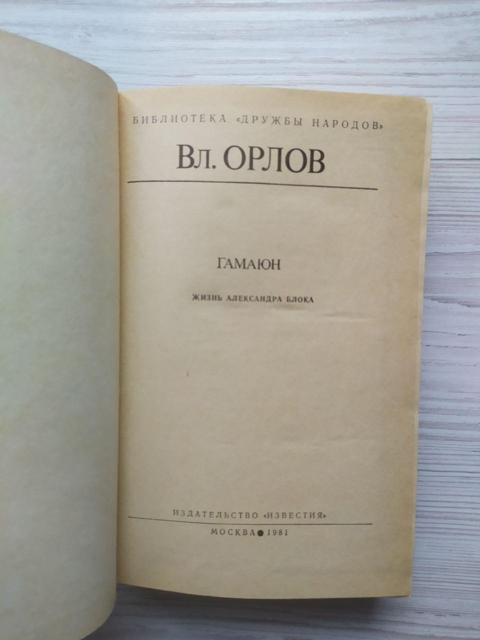 Product image preview