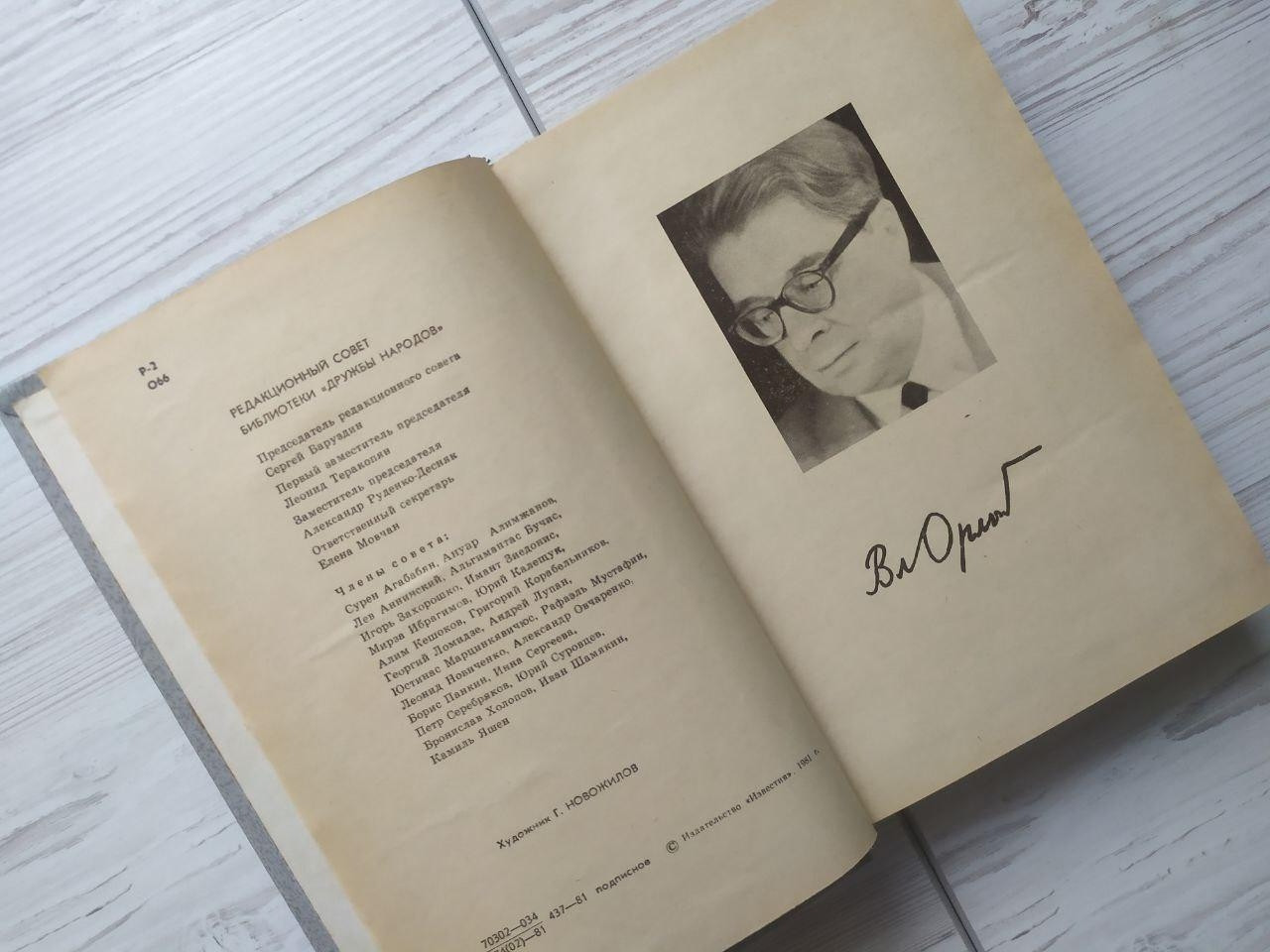 Product image preview