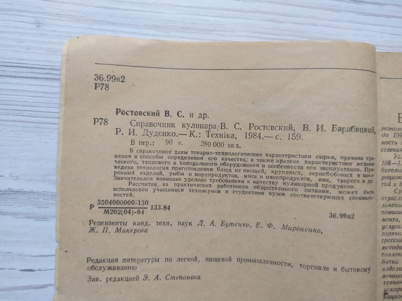 Product image preview