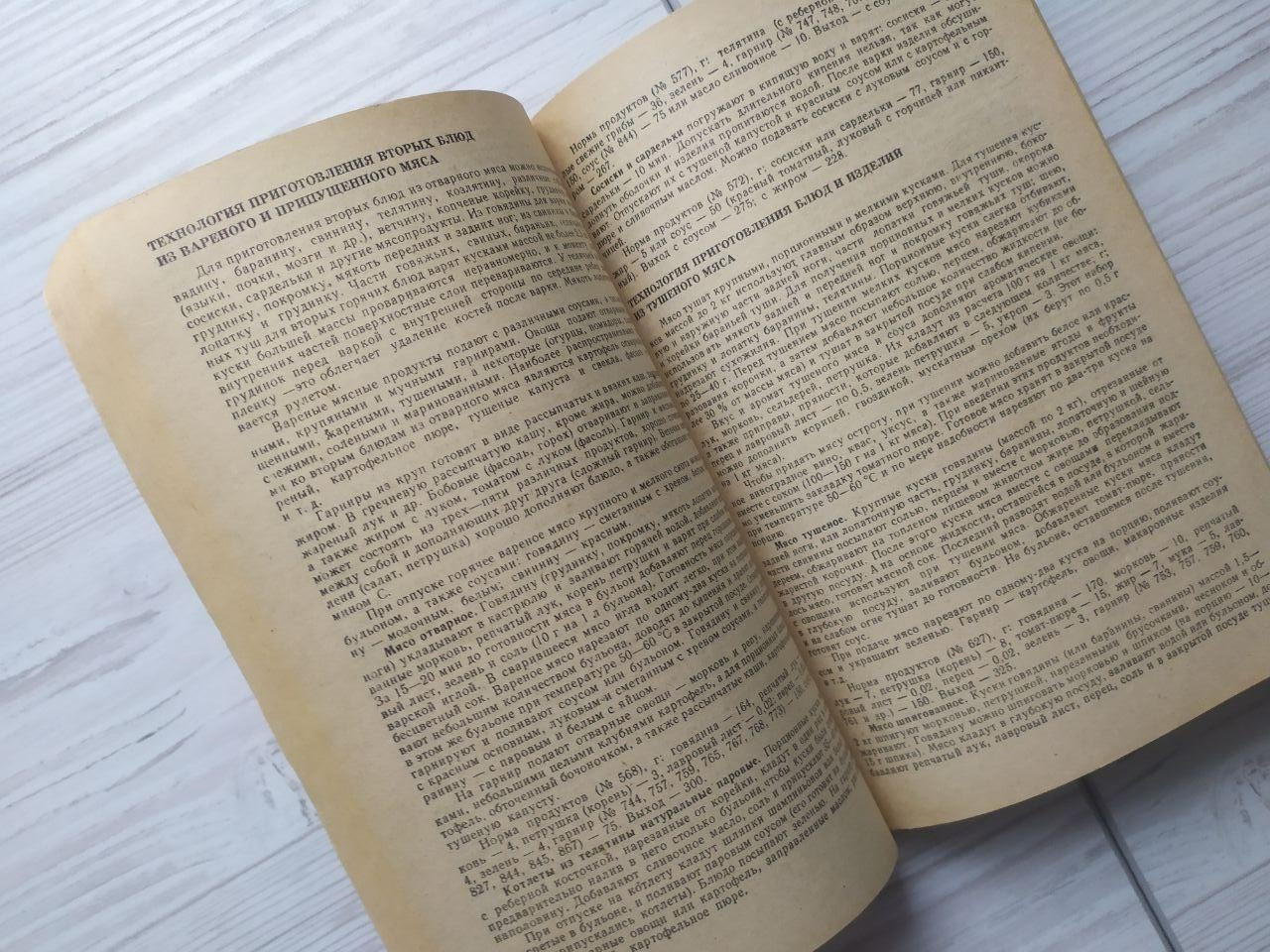 Product image preview