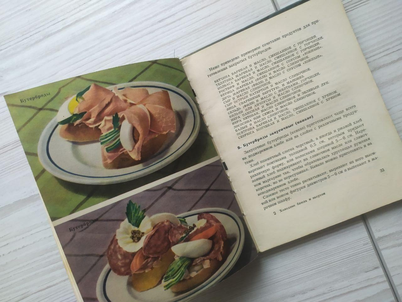 Product image preview