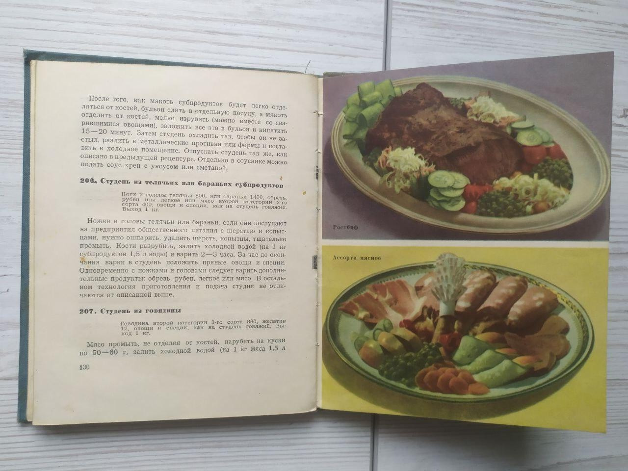 Product image preview