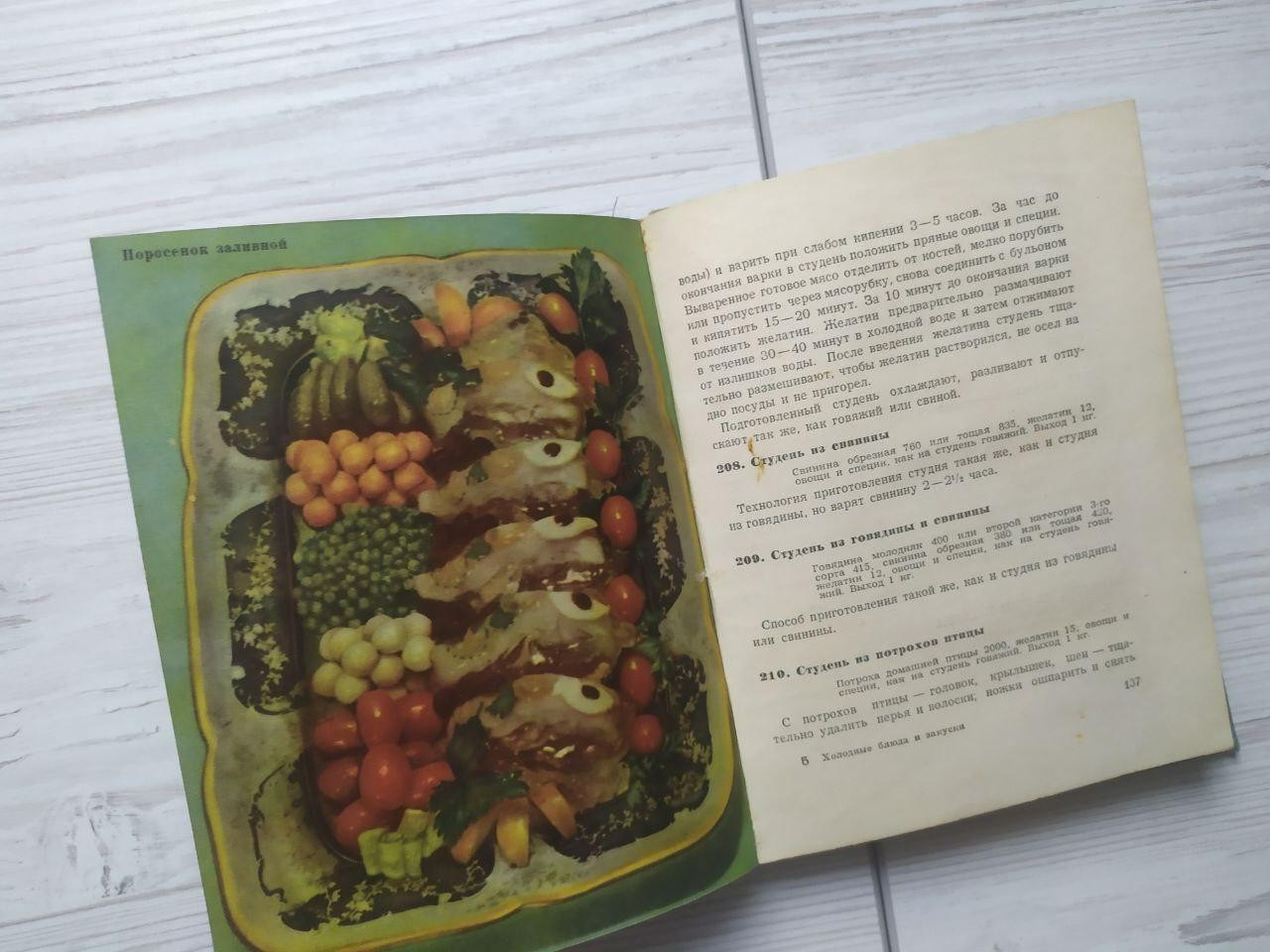 Product image preview