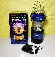 Туристическая лампа - Muxindo Camping Lamp Magic Cool
