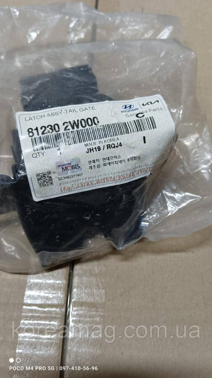 Замок кришки багажника Hyundai Santa Fe 81230-2W000, фото 1