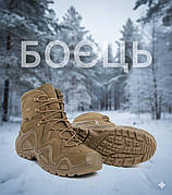 ЗИМОВІ БЕРЦІ ТА ТАКТИЧНІ ЧЕРЕВИКИ: ЯК ПРАВИЛЬНО ВИБРАТИ ЗИМОВЕ ВЗУТТЯ