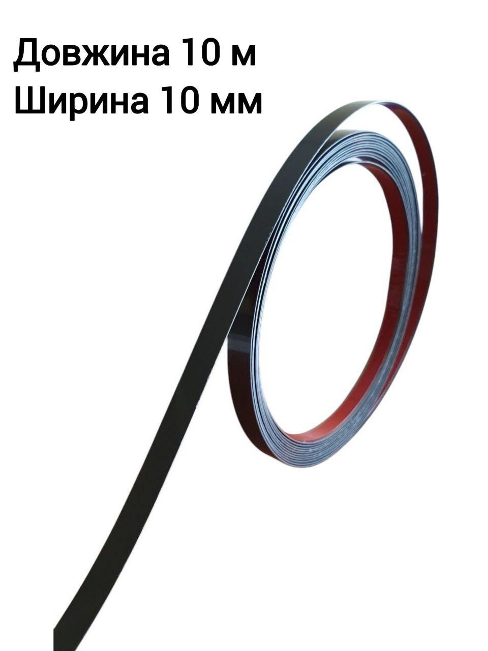 Наклейка на стіну смужка 10 мм * 10 м металева молдинг черний матовий 9011, фото 1