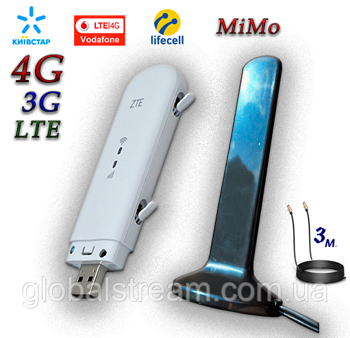 Авто Комплект 4G WiFi Роутер ZTE MF79U (KS,VD, Life) з антеною MIMO 2×16dbi Магніт 3 м.