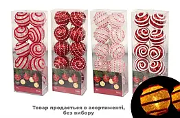 Гірлянда LED "Кульки", 165см | 1шт