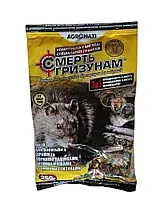 Смерть гризунів гранули 250г