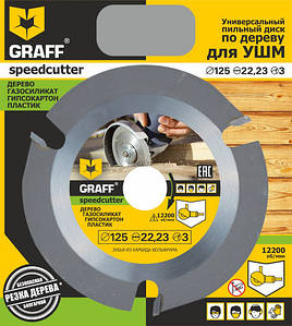 Диск GRAFF пиляльний тризубий 125х22.2х3мм GRAFF