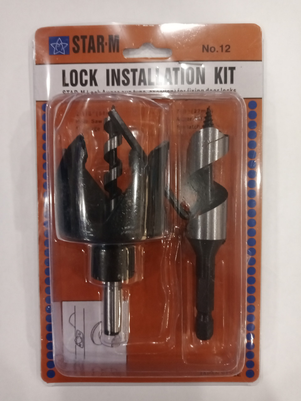 Набір для встановлення врізних замків, 22 мм/54 мм STAR-M