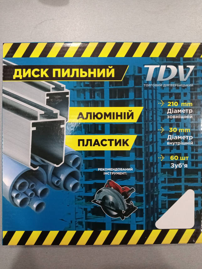 Диск пиляльний за алюмінію, ламінату, пластику 210*60*30 TDV, фото 2