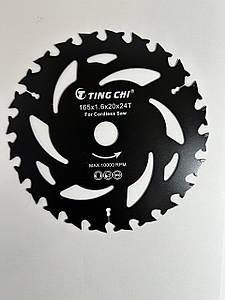 Диск пиляльний для дерева 165*24 зуба*20 з переможною напайкою для акумуляторних