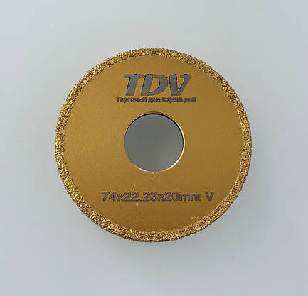 Диск алмазний вакуумного спікання для фрезерування столешниць знатурального на штучного каменю TDV 70мм/20мм /, фото 3