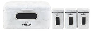Хлібниця Bohmann BH 7252 MR 4 в 1