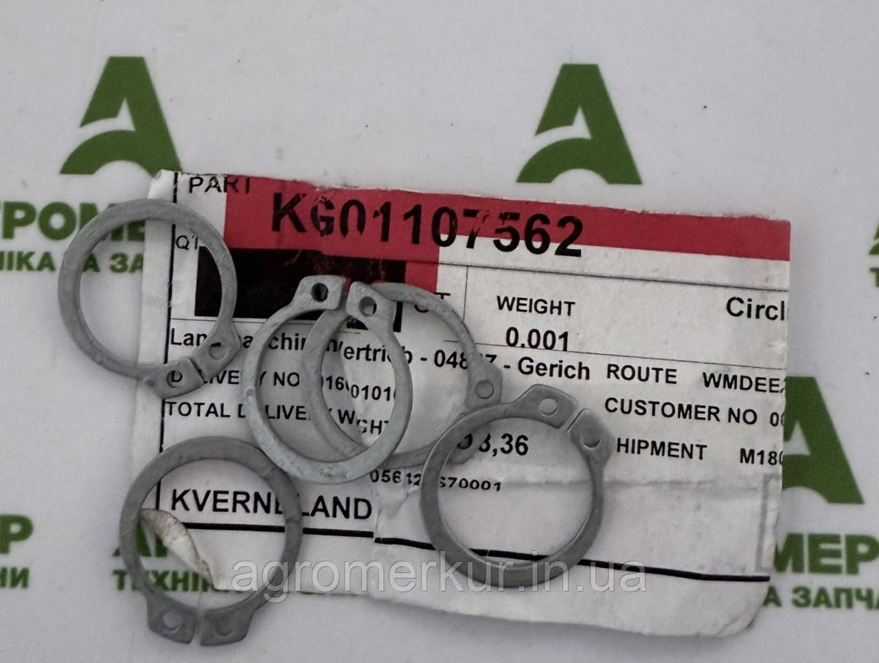 Кільце KG01107562 17 X 1 Kverneland