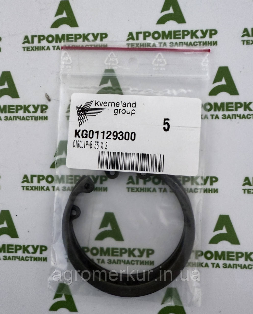Кільце KG01129300 B 55 X 2 Kverneland
