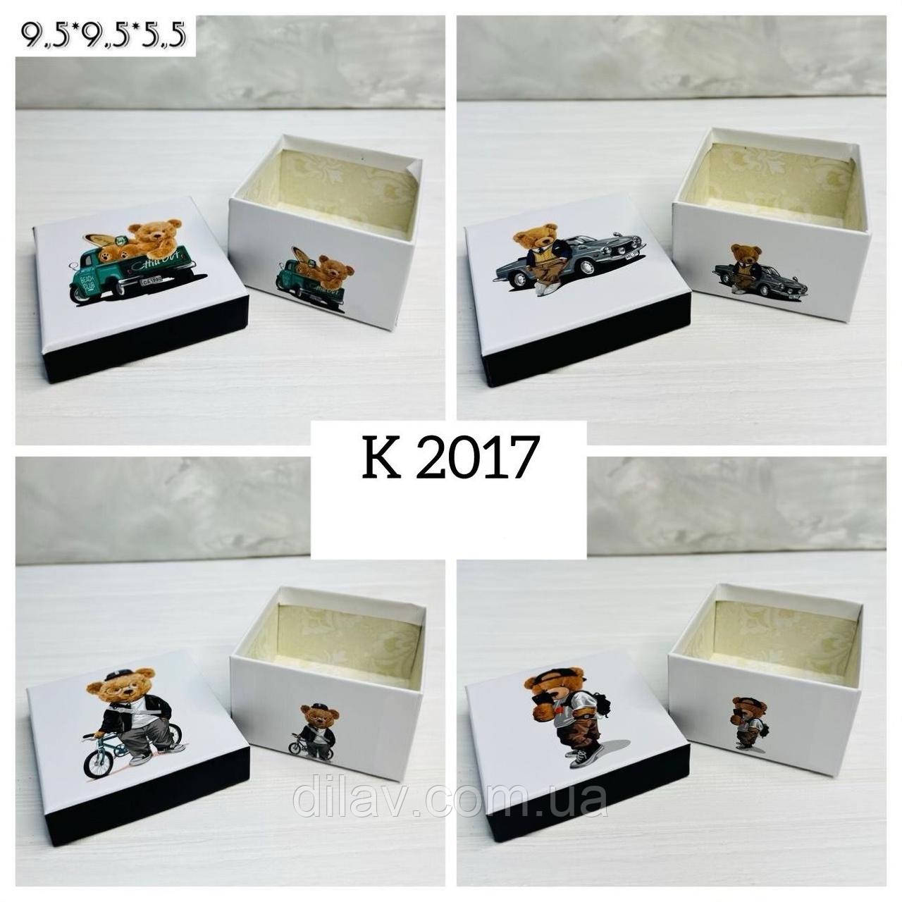 Коробка подарункова для прикрас, 9.5*9.5*5.5, фото 1