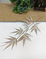 Гілочка лист бамбук новорічна. Шампань