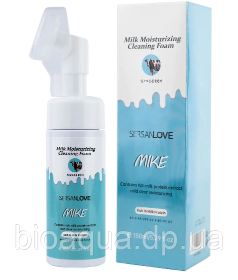 Пінка-мус для вмивання з щіточкою SERSANLOVE Milk Moistutizing Cleansing Foam з молочними протеїнами 150 мл