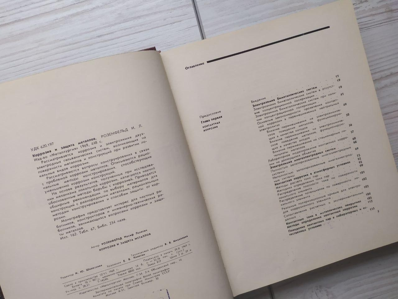 Product image preview