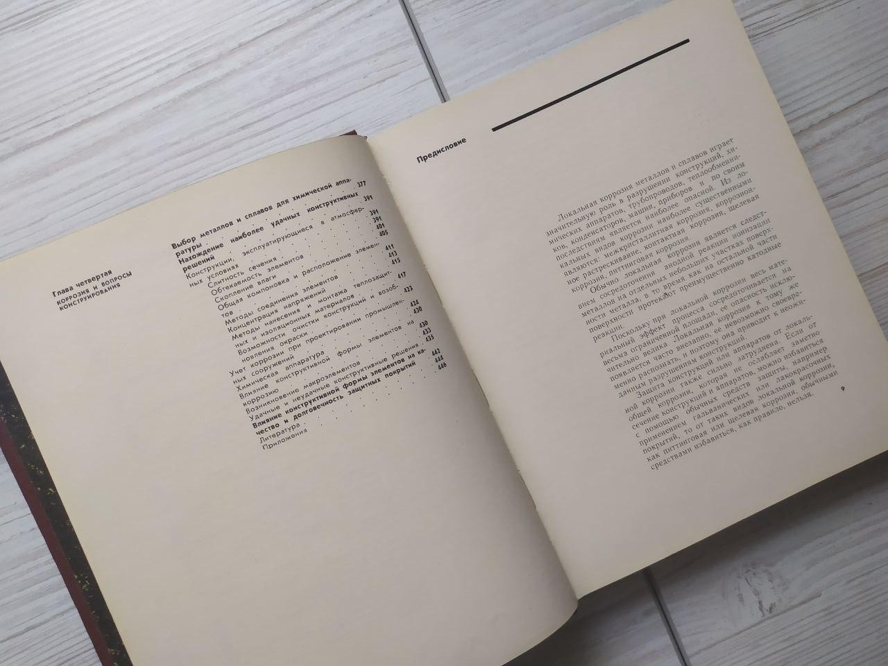 Product image preview