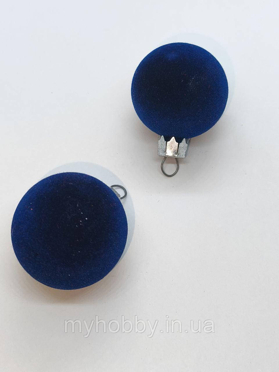 Кульки оксамитові темно сині 4см -2шт, фото 1