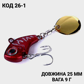 Спіннер, ратлін, VIB 25 мм 9 г.